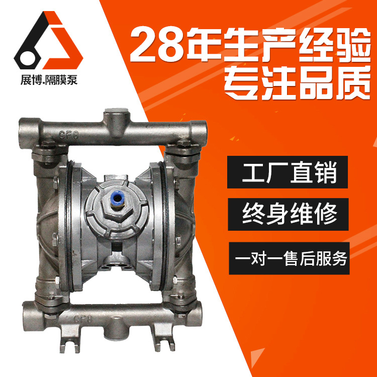 气动隔膜泵不锈钢隔膜泵排污泵油漆泵杂质泵QBK-15