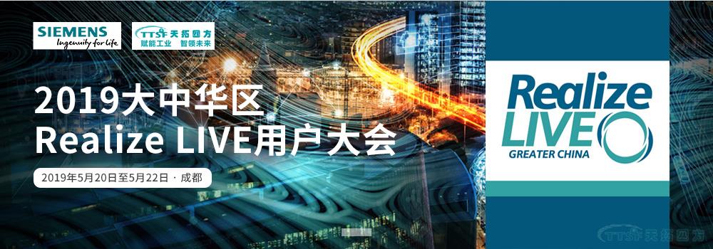 ������ʱ������������Realize LIVE�û���� DEPCս���������ֻ�