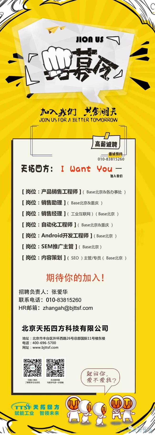 ����ͣ�� | ������ô�󣬣����������㲻����ô֪��������ʱ��ţ