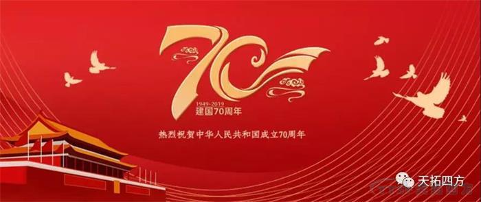 ������ʱ����ԢĿ����ʢ�� �������70���껪��