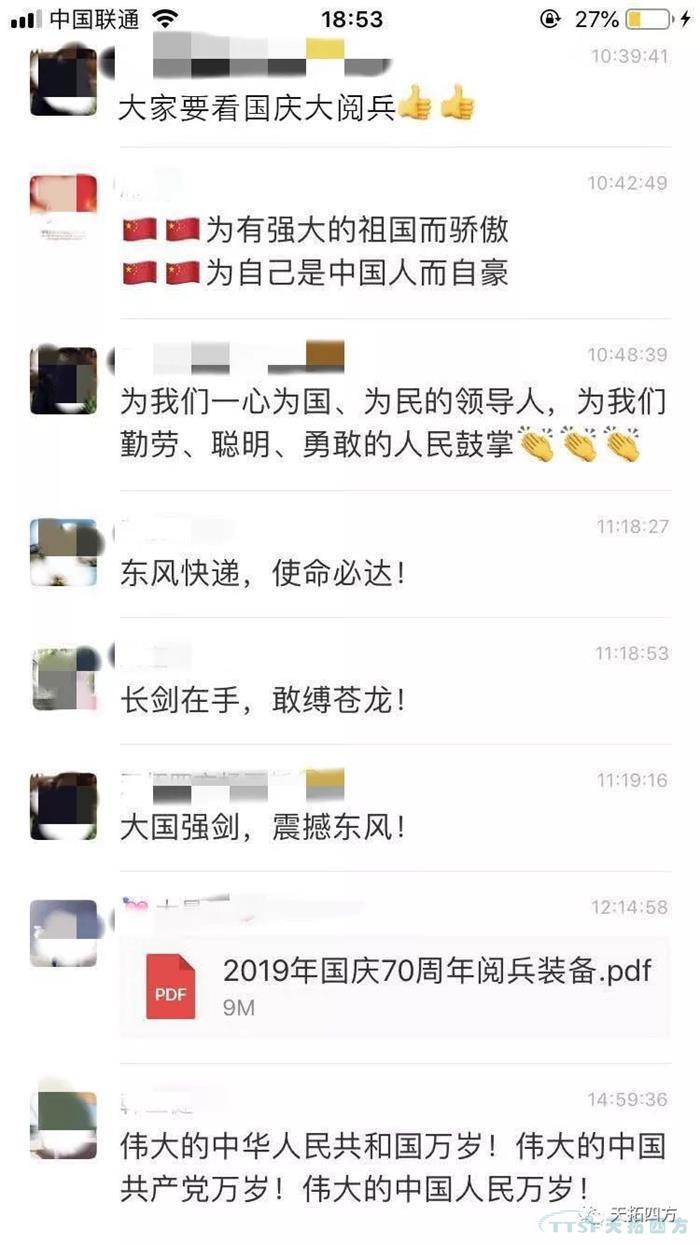 ������ʱ����ԢĿ����ʢ�� �������70���껪��