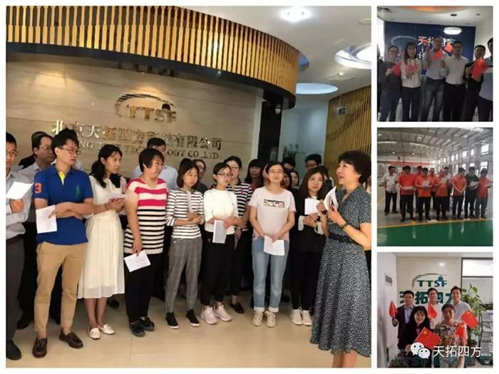 ������ʱ����ԢĿ����ʢ�� �������70���껪��