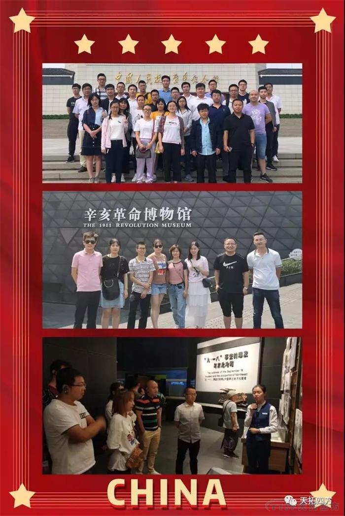 ������ʱ����ԢĿ����ʢ�� �������70���껪��