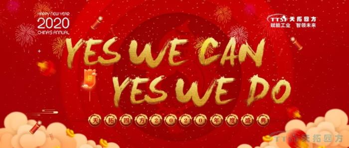 Æôº½2020 | ×ðÁú¿Ê±2019Äê¶ÈÊ¢µäÔ²ÂúÀÖ³É Æôº½2020 | ×ðÁú¿Ê±2019Äê¶ÈÊ¢µäÔ²ÂúÀÖ³É