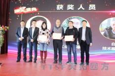 Æôº½2020 | ×ðÁú¿Ê±2019Äê¶ÈÊ¢µäÔ²ÂúÀÖ³É Æôº½2020 | ×ðÁú¿Ê±2019Äê¶ÈÊ¢µäÔ²ÂúÀÖ³É