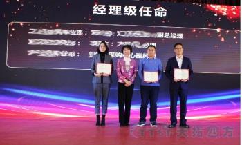 Æôº½2020 | ×ðÁú¿Ê±2019Äê¶ÈÊ¢µäÔ²ÂúÀÖ³É Æôº½2020 | ×ðÁú¿Ê±2019Äê¶ÈÊ¢µäÔ²ÂúÀÖ³É