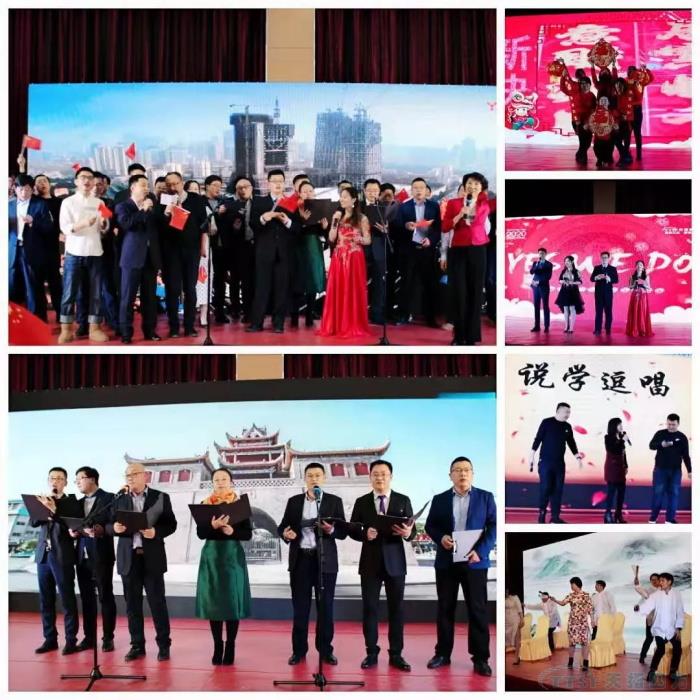 Æôº½2020 | ×ðÁú¿Ê±2019Äê¶ÈÊ¢µäÔ²ÂúÀÖ³É Æôº½2020 | ×ðÁú¿Ê±2019Äê¶ÈÊ¢µäÔ²ÂúÀÖ³É