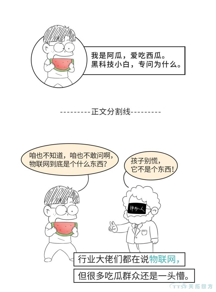 ���ţ�һ�����ⳡ������֮��