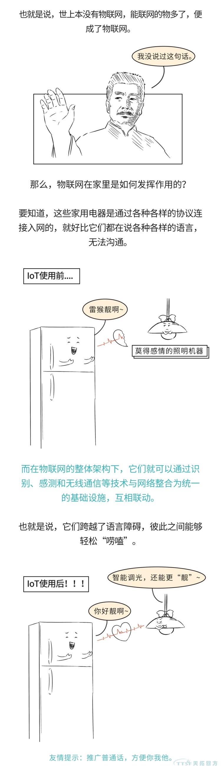 ���ţ�һ�����ⳡ������֮��