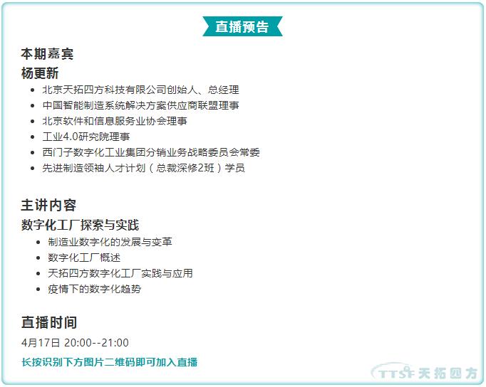 ×ðÁú¿Ê±×Ü˾Àí·ÖÏíÊý×Ö»¯¹¤³§Ì½Ë÷Óëʵ¼ù ×ðÁú¿Ê±×Ü˾Àí·ÖÏíÊý×Ö»¯¹¤³§Ì½Ë÷Óëʵ¼ù