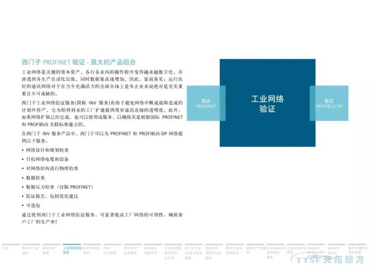 ¸É»õ·ÖÏí | 134Ò³¹Ù·½PPT½â¶ÁÎ÷ÃÅ×ÓÊý×Ö»¯Ð§ÀÍ ¸É»õ·ÖÏí | 134Ò³¹Ù·½PPT½â¶ÁÎ÷ÃÅ×ÓÊý×Ö»¯Ð§ÀÍ