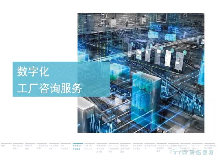 ¸É»õ·ÖÏí | 134Ò³¹Ù·½PPT½â¶ÁÎ÷ÃÅ×ÓÊý×Ö»¯Ð§ÀÍ ¸É»õ·ÖÏí | 134Ò³¹Ù·½PPT½â¶ÁÎ÷ÃÅ×ÓÊý×Ö»¯Ð§ÀÍ