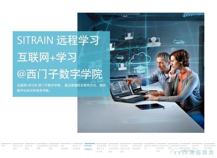 ¸É»õ·ÖÏí | 134Ò³¹Ù·½PPT½â¶ÁÎ÷ÃÅ×ÓÊý×Ö»¯Ð§ÀÍ ¸É»õ·ÖÏí | 134Ò³¹Ù·½PPT½â¶ÁÎ÷ÃÅ×ÓÊý×Ö»¯Ð§ÀÍ