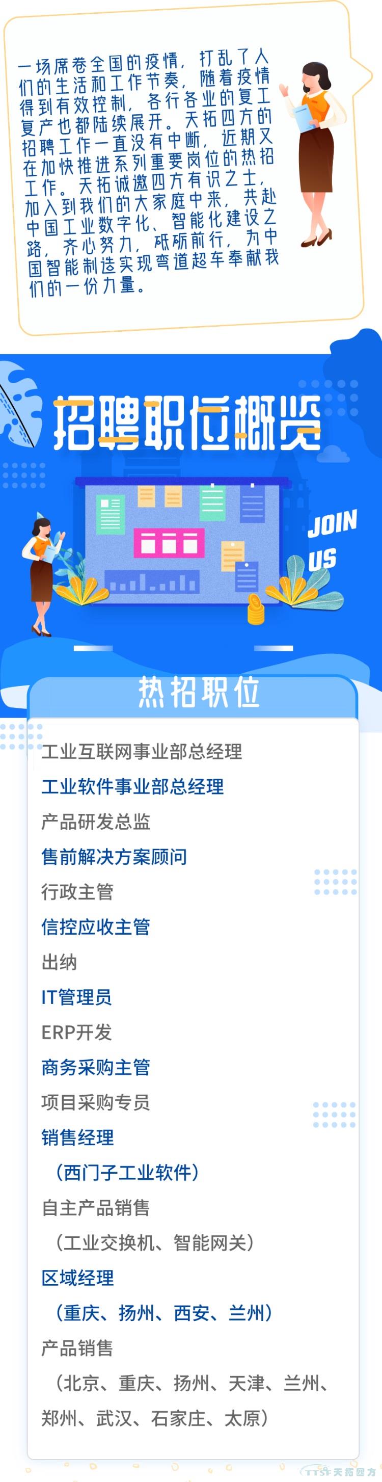 �������� | ������ʱ��Ƹһ��������