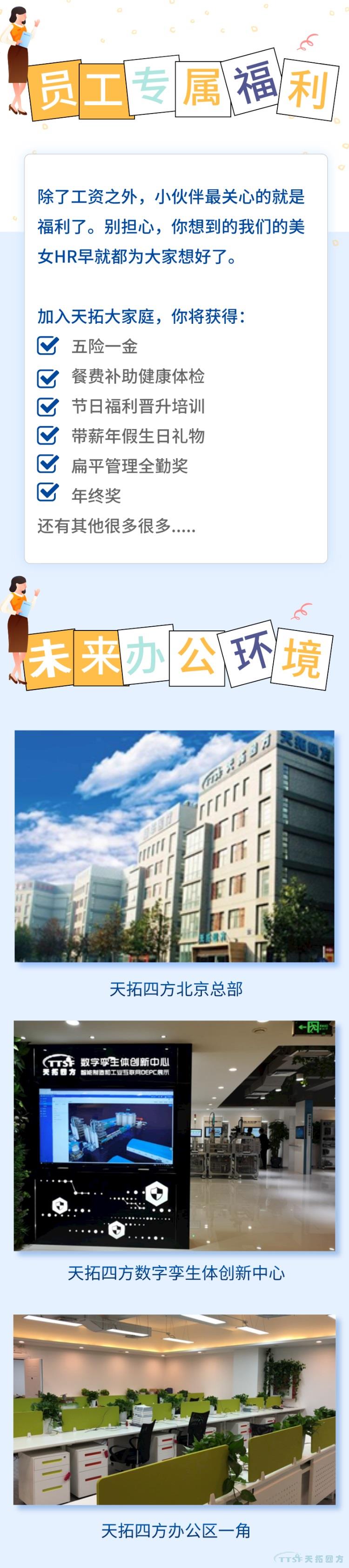 �������� | ������ʱ��Ƹһ��������