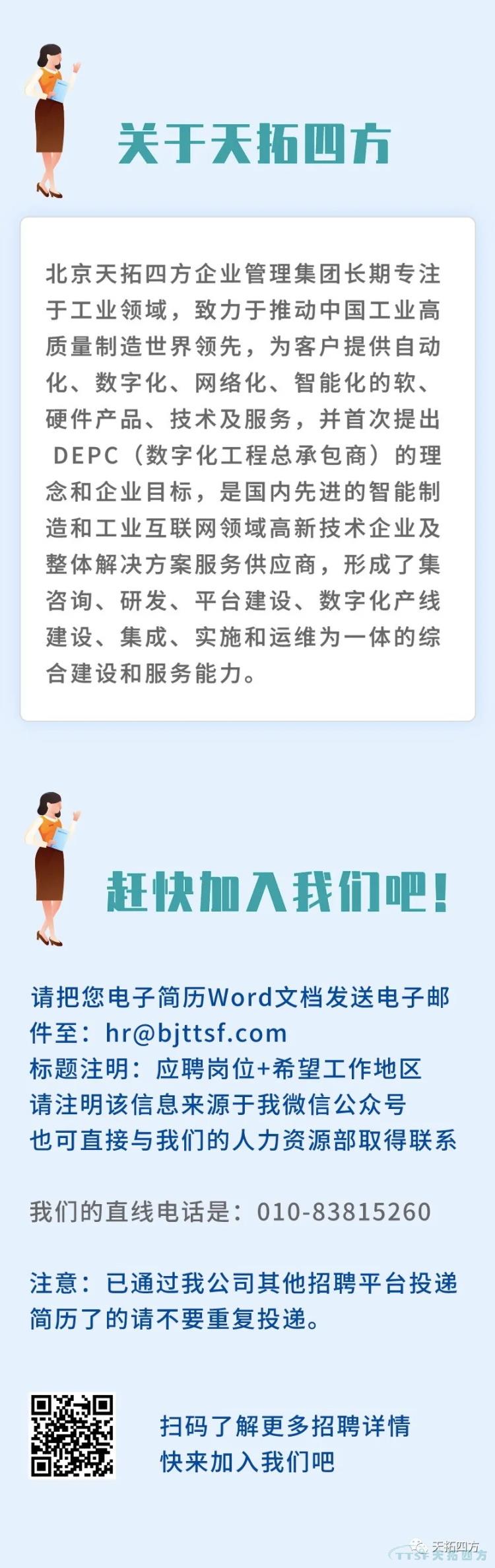 �������� | ������ʱ��Ƹһ��������