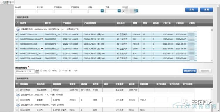 ������������ϵͳ����ĳ�ִ��Ŷ������������߹�ʱ����