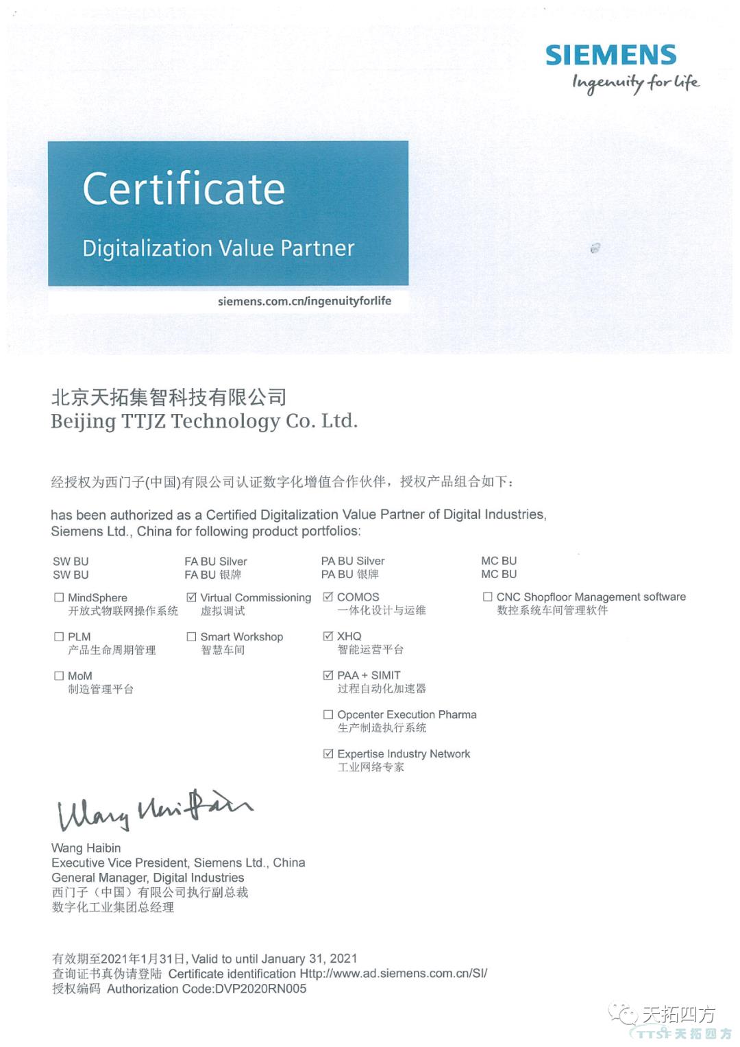 ���ؼ������ֻ�Ч����������������ʽ��Ϊ�������й�DVP�����ֻ���ֵ����ͬ�飩